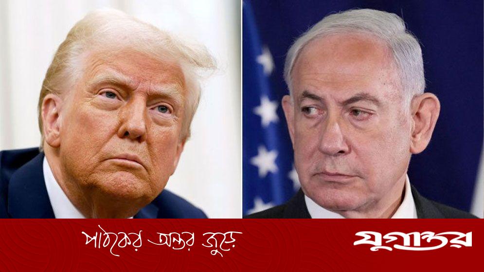 এবার নেতানিয়াহুকে নিয়ে ‘সন্দেহ’ করছেন ট্রাম্প