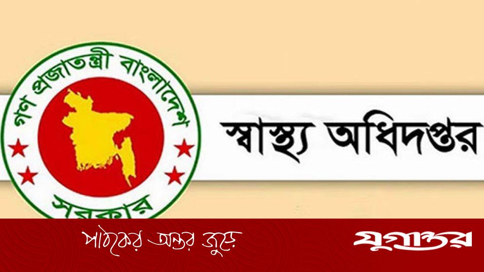 সরকারি ডাক্তারদের ৮ নির্দেশনা