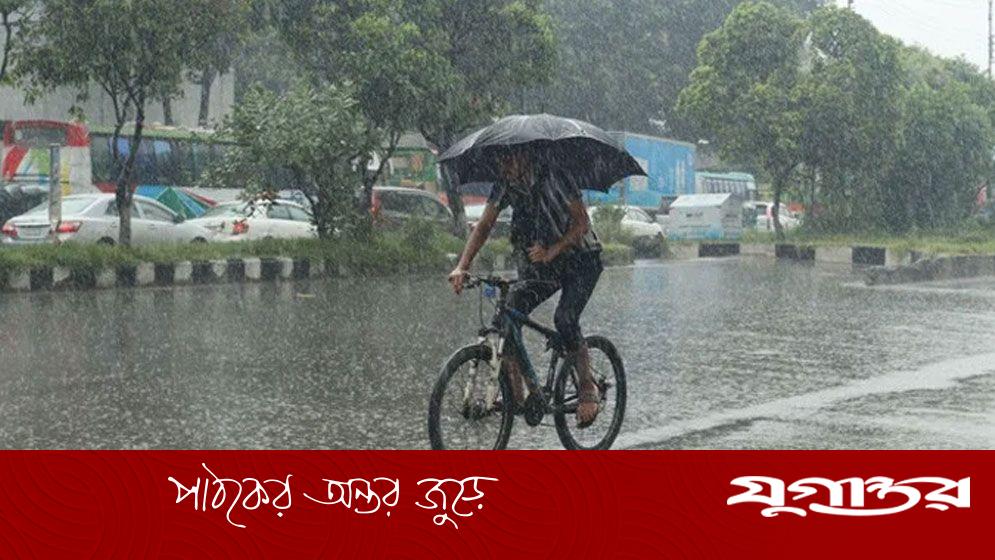 বৃষ্টি নিয়ে আবহাওয়া অফিসের বার্তা