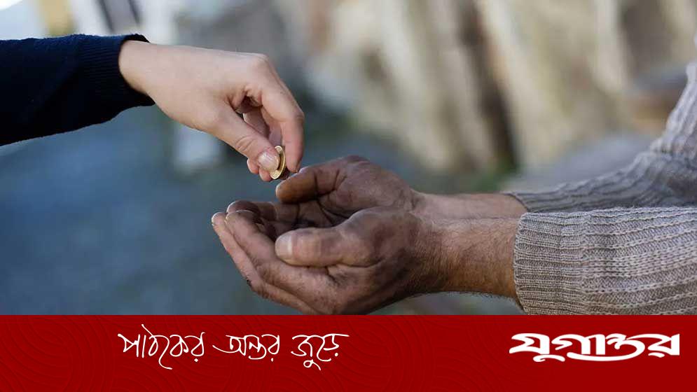 অমুসলিমদের অনুদান গ্রহণ কি জায়েজ?