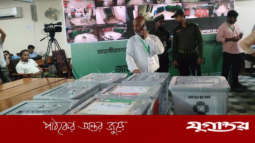 কোন হলে পড়েছে কত ভোট