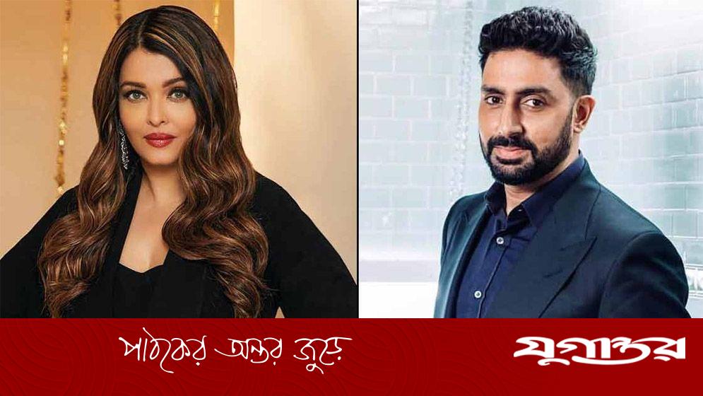 ঐশ্বরিয়ার পর আদালতে অভিষেক, কেন?