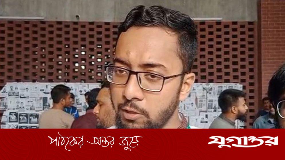 আমরা ষড়যন্ত্রের ইঙ্গিত পাচ্ছি: শিবিরের জিএস প্রার্থী