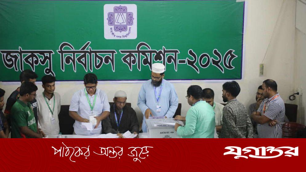 শেষ হলো ১৭ হলের ভোট গণনা
