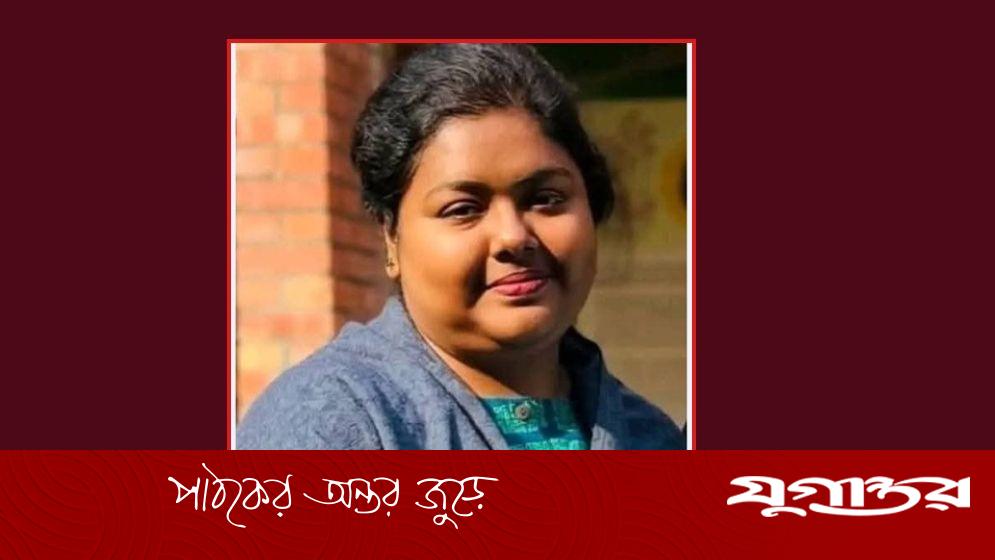মৃত্যুর আধা ঘণ্টা আগেও বাবার সঙ্গে ফোনে কথা বলেন জাবি শিক্ষিকা