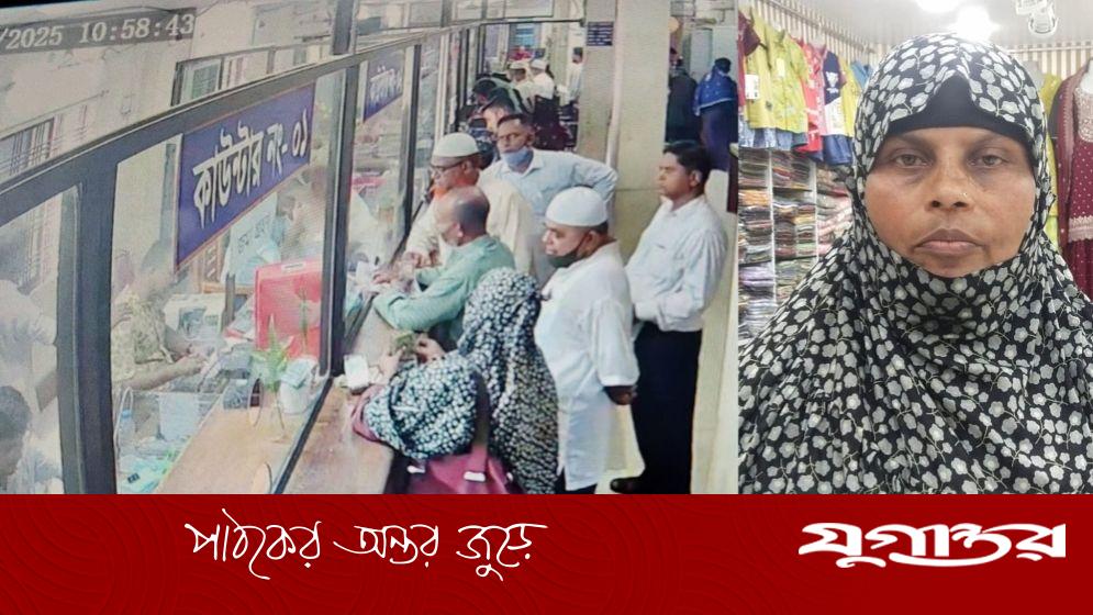 ‘শয়তানের নিঃশ্বাস’ দিয়ে নারীর ১ লাখ ৭৪ হাজার টাকা ছিনতাই