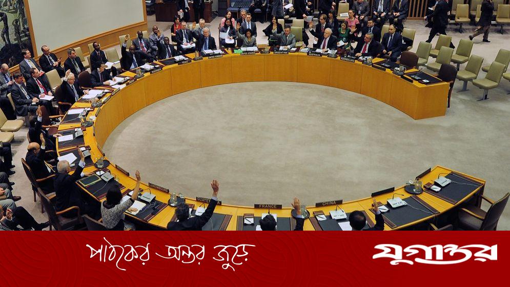 ইসরাইলের নাম উল্লেখ না করেই কাতারে হামলার নিন্দা জানাল নিরাপত্তা পরিষদ