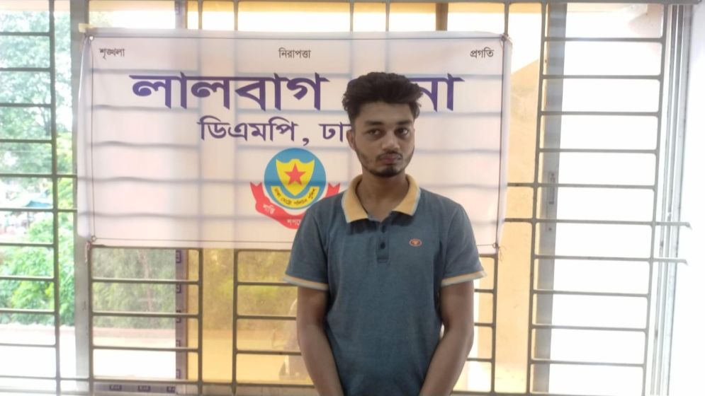 ছবি: যুগান্তর