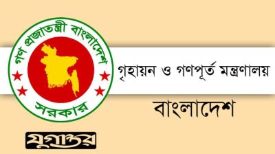 দরপত্র ছাড়াই ২ কোটি ৬৬ লাখ টাকার কাজ সম্পন্ন