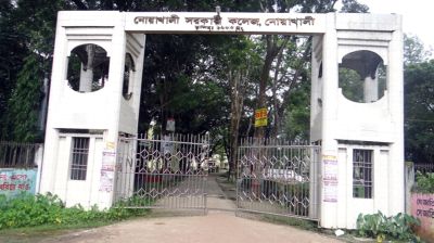 সেই অধ্যক্ষ লুটে নিলেন ৫ কোটি টাকা