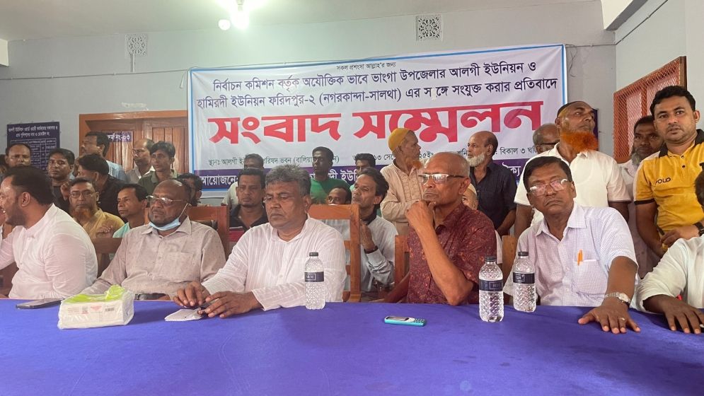 ছবি: যুগান্তর