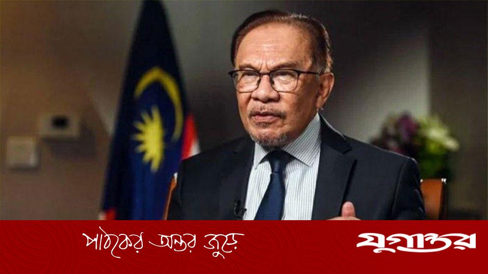 জরুরি আরব-ইসলামিক সম্মেলনে অংশ নিতে দোহায় যাচ্ছেন আনোয়ার ইব্রাহিম