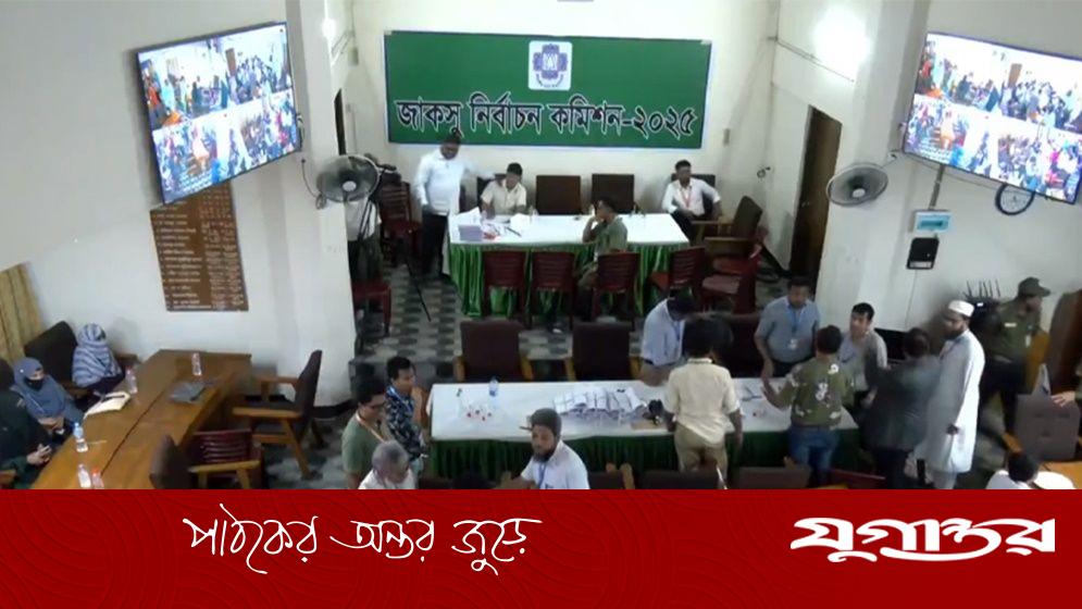 দুপুরে জানা যাবে জাকসু নির্বাচনের ফল