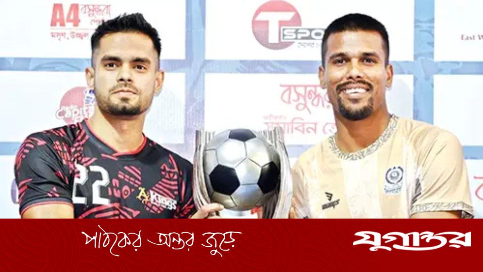 কুমিল্লায় কিংস ও মোহামেডান