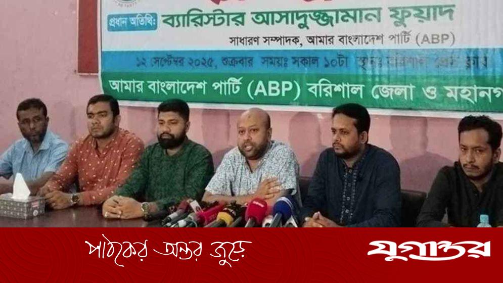 জুলাই সনদ বাস্তবায়ন না করে নির্বাচন মানব না: ব্যারিস্টার ফুয়াদ