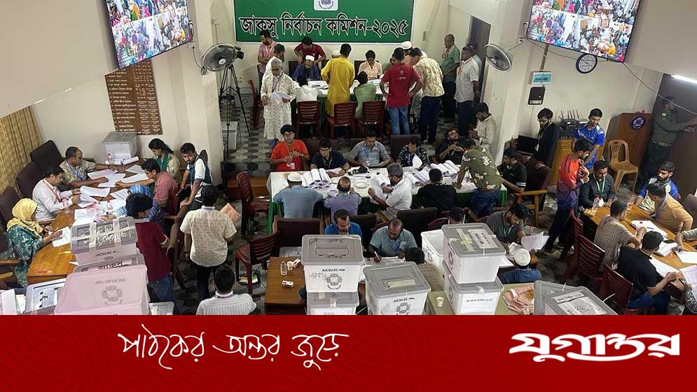 জাকসু নির্বাচন: এখনো ৮ কেন্দ্রের ভোট গণনা বাকি