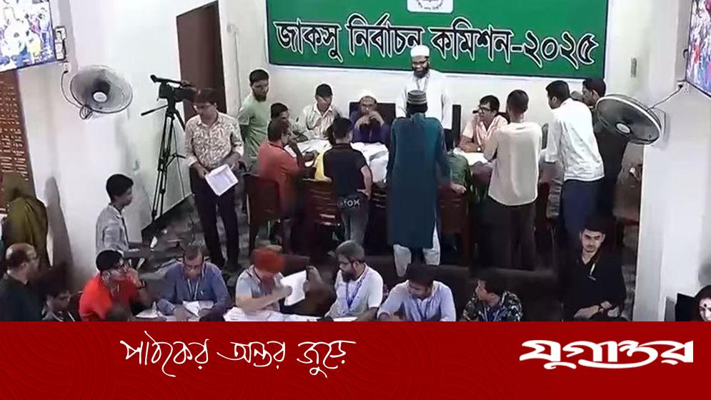 ভোট গণনায় ধীরগতি ক্ষোভ
