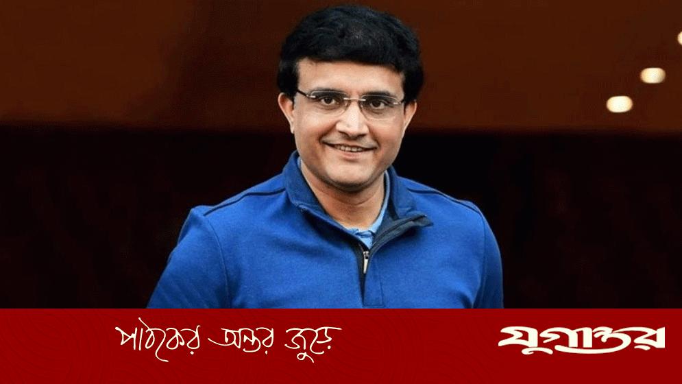 ভারতীয় ক্রিকেট প্রশাসনে ফের সৌরভ