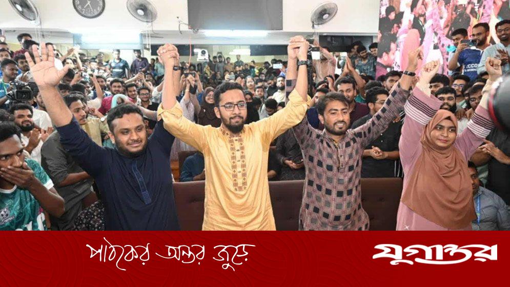 জাকসু নির্বাচন: শীর্ষ ৪ পদে কে কত ভোট পেলেন?