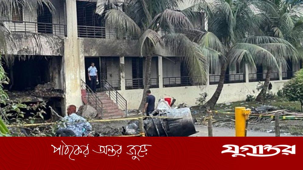 মাইলস্টোন ট্র্যাজেডি: হাসপাতালের ছাড়পত্র পেলেন আরও দুই শিক্ষার্থী