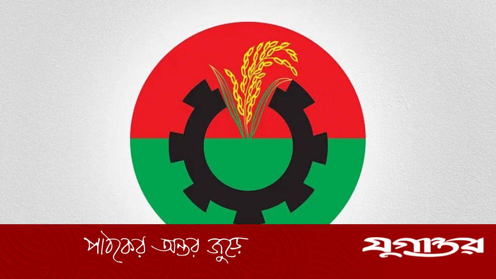 মোহাম্মদপুরে বিএনপির ২ নেতাকে স্থায়ী বহিষ্কার