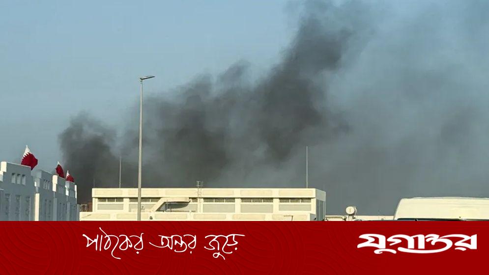 কাতারে হামলায় নিহতদের পরিচয় জানা গেল