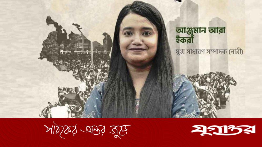 শিক্ষার্থীদের স্বার্থে এই রায় মেনে নিতে হবে