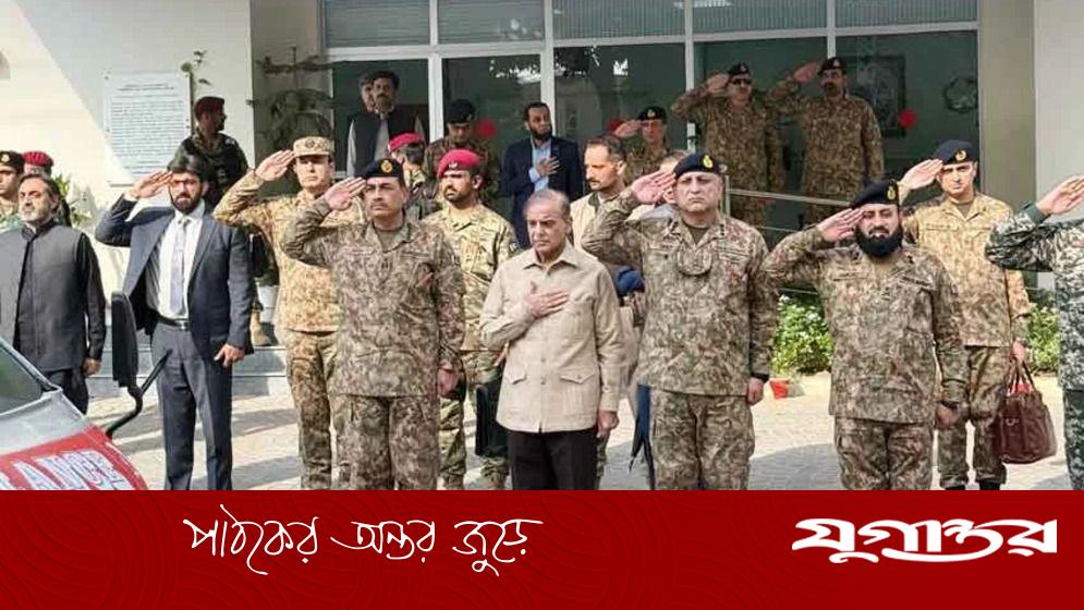 আফগানিস্তানকে সতর্ক করে শাহবাজ শরিফের হুঁশিয়ারি