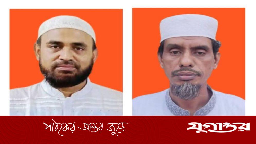 উপজেলা নির্বাচনে প্রস্তুত জামায়াত, সোনাগাজীতে দুই প্রার্থীর নাম ঘোষণা