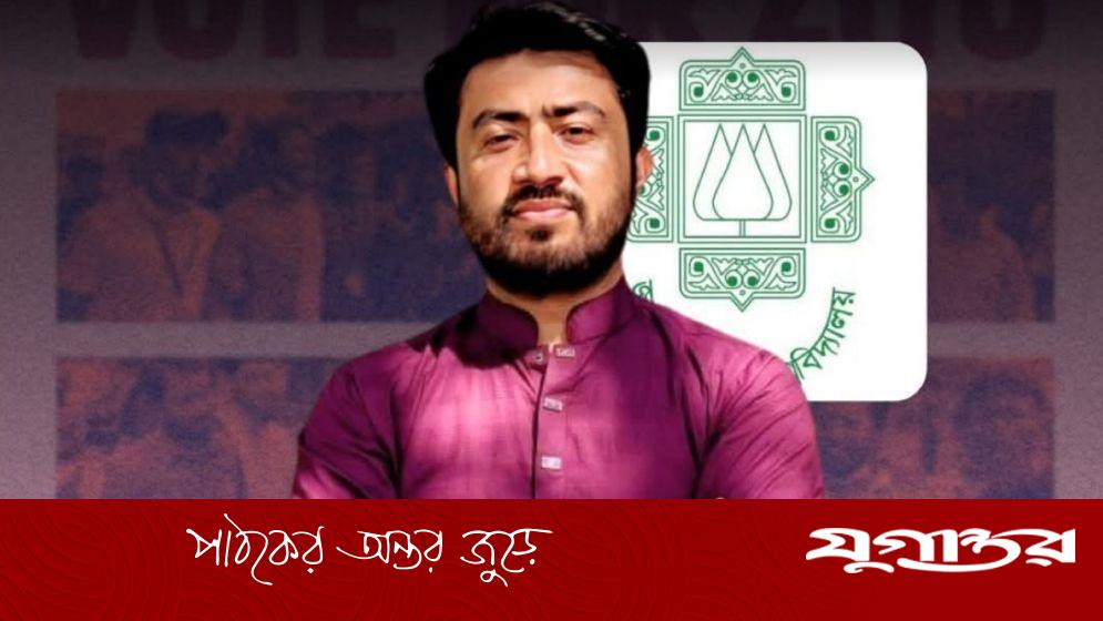 ভিপি পদে কত ভোটের ব্যবধানে জিতলেন জিতু