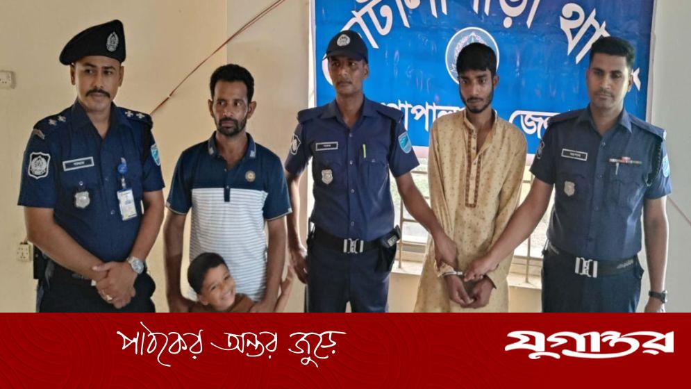 কোটালীপাড়ায় শিশু অপহরণের ২৪ ঘণ্টার মধ্যে উদ্ধার, গ্রেফতার ১