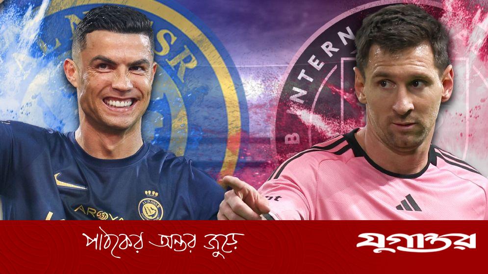 আয়ের দিক দিয়ে ফের মেসিকে ছাড়িয়ে শীর্ষে রোনালদো