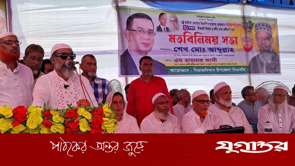 ‘যারা ন্যায্য অধিকার চেয়েছিল তাদের মামলা দিয়েছে আ.লীগ’