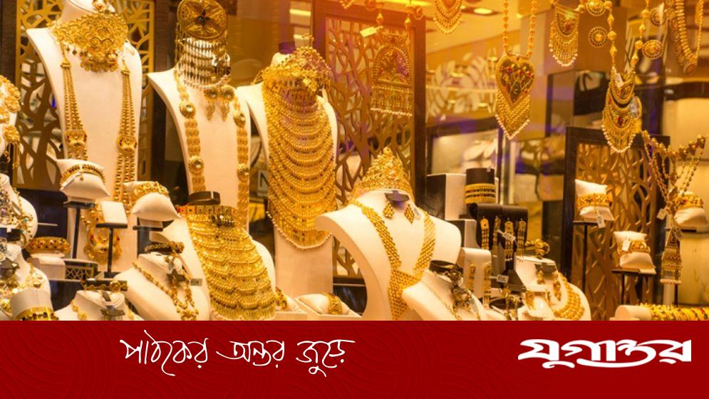 আজকের স্বর্ণের দাম: ১৩ সেপ্টেম্বর ২০২৫