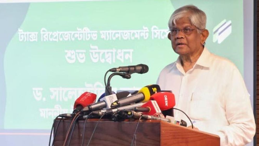 রিটার্ন দাখিলে টিআরএমএস চালু, বৈশিষ্ট্য ও সুবিধা কী?