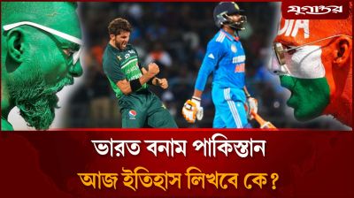 ভারত-পাকিস্তান ম্যাচ কি তার জৌলুস হারচ্ছে?