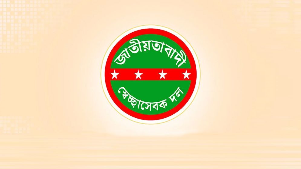 এবার মানিকগঞ্জ সদর স্বেচ্ছাসেবক দলের সব ইউনিয়ন কমিটি বিলুপ্ত