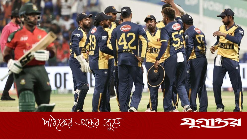 শ্রীলঙ্কার কাছে হেরে সুপার ফোরের লক্ষ্যে বিশাল ধাক্কা বাংলাদেশের