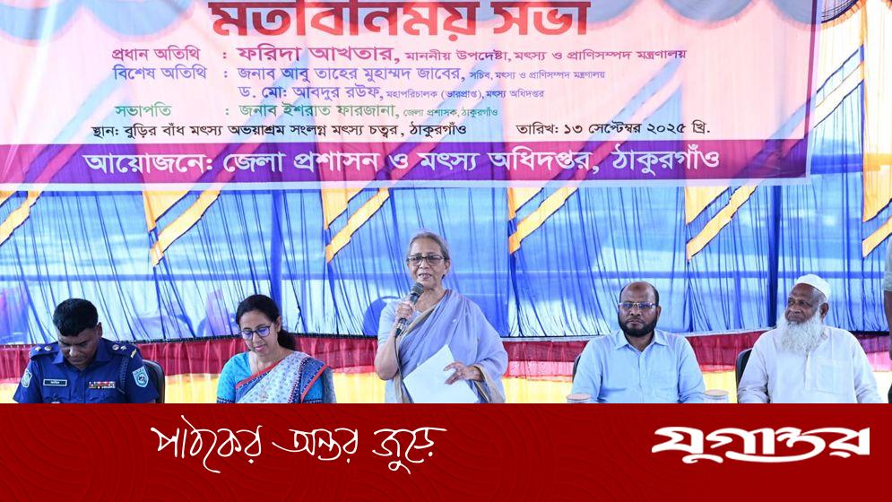অবৈধ জাল ব্যবহারকারীরা দেশের শত্রু: মৎস্য ও প্রাণিসম্পদ উপদেষ্টা