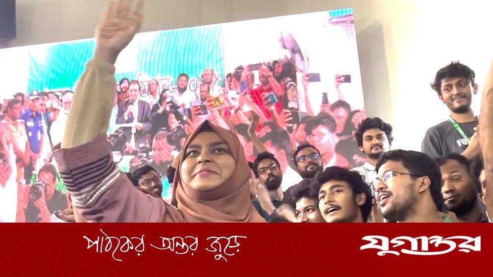 মেঘলার নাম ঘোষণা করতেই ‘হিজাব’ স্লোগানে মুখরিত জাবি সিনেট ভবন