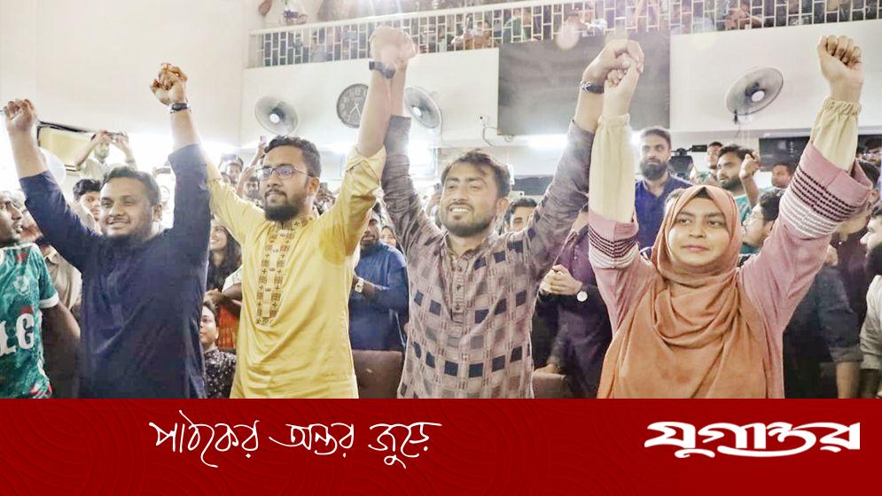 জাকসুতেও শিবিরের বিজয়