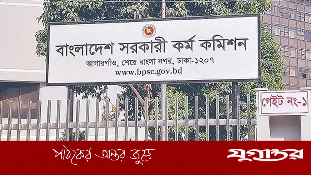 পিএসসির নতুন সচিব আব্দুর রহমান