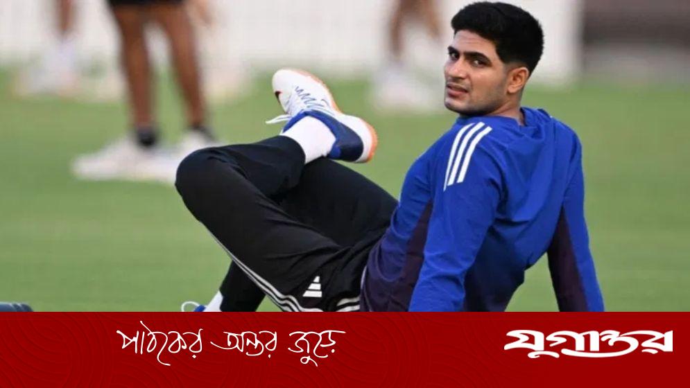 পাকিস্তান ম্যাচের আগে চোট, যন্ত্রণায় কাতরালেন শুবমান গিল