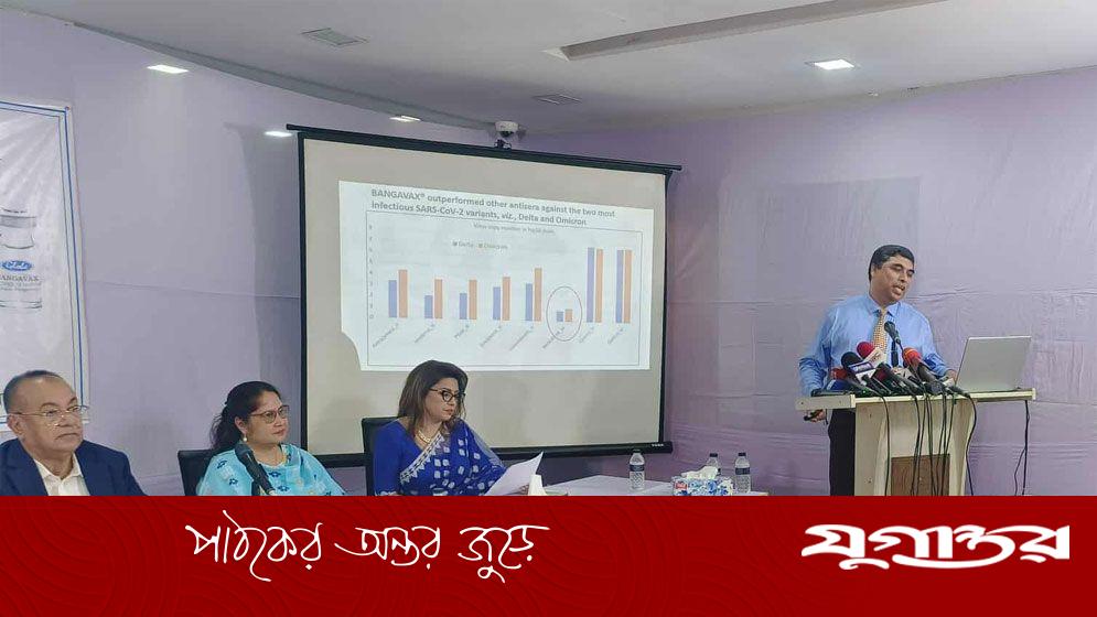 যুক্তরাষ্ট্রের মেধাস্বত্ব পেল বাংলাদেশের ‘বঙ্গভ্যাক্স’