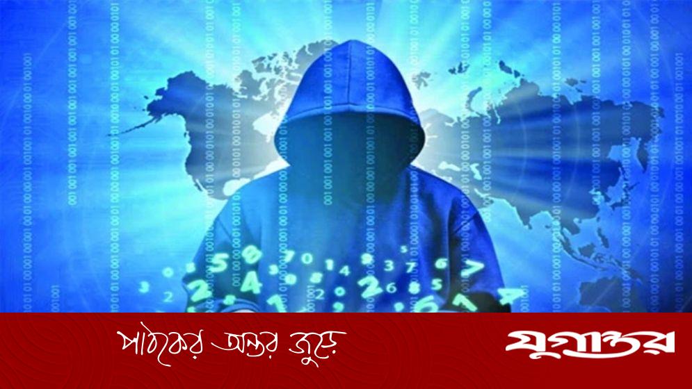 সাইবার সুরক্ষা নিশ্চিতে যে ‘কঠোর’ ঘোষণা দিল সরকার