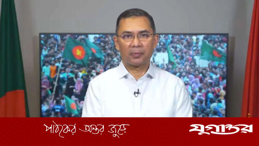 গণতন্ত্র পুনঃপ্রতিষ্ঠায় ঐক্যবদ্ধভাবে কাজ করে যেতে হবে: তারেক রহমান