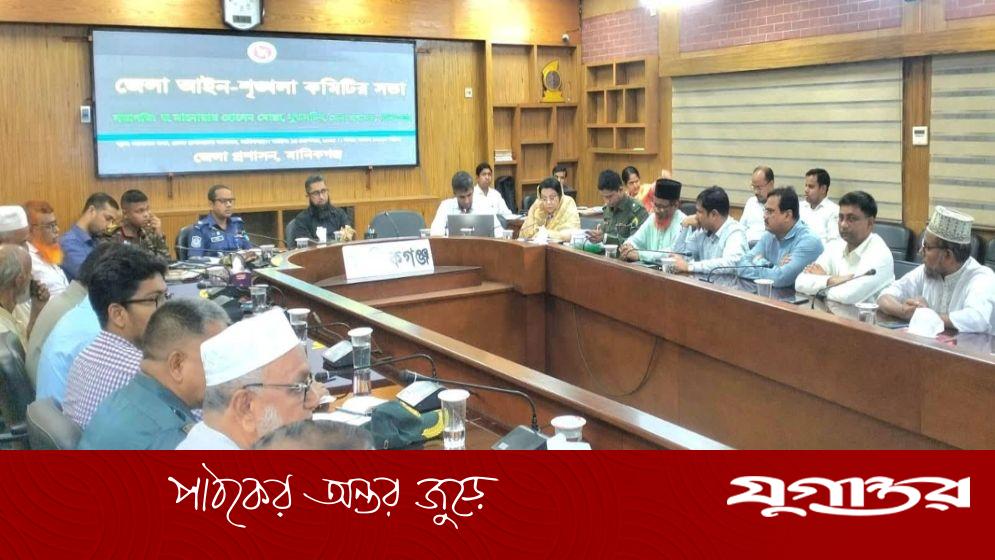 মাদক কারবারিদের বিরুদ্ধে জেলা প্রশাসকের হুঁশিয়ারি