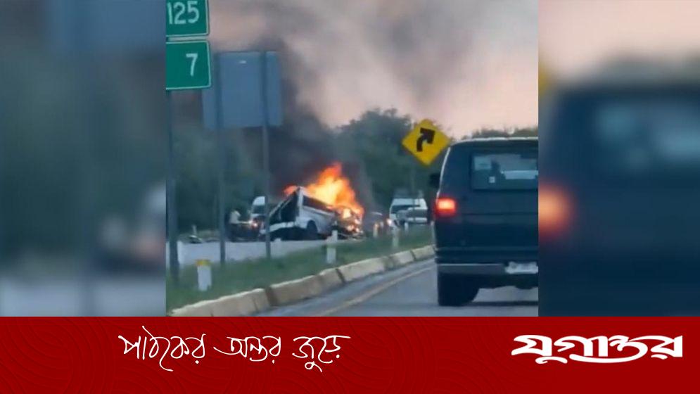 মেক্সিকোয় সড়ক দুর্ঘটনায় নিহত ১৫