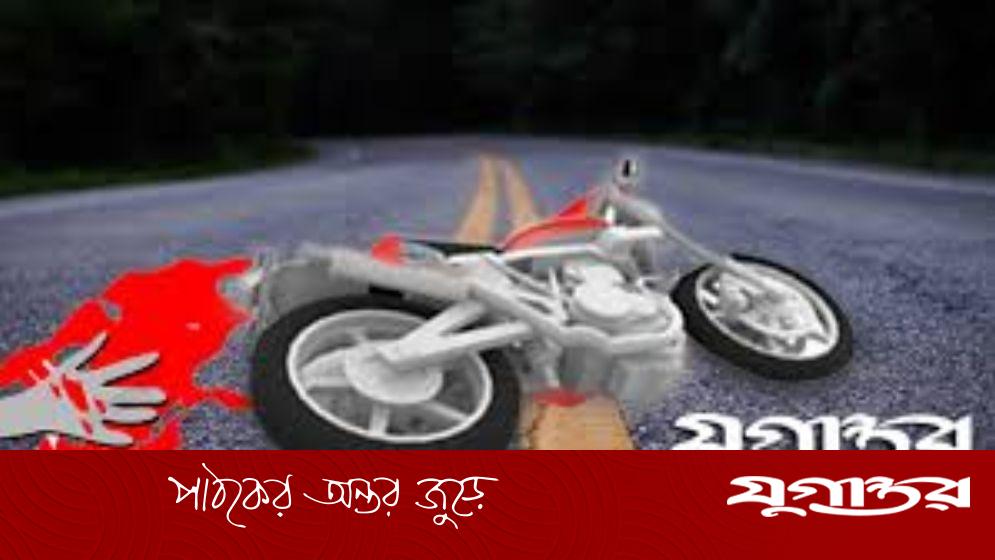 অসুস্থ বাবাকে দেখতে যাওয়ার পথে প্রাণ হারালেন পুলিশ সদস্য