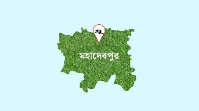 মহাদেবপুরে সাংবাদিক আইনুলের মায়ের ইন্তেকাল